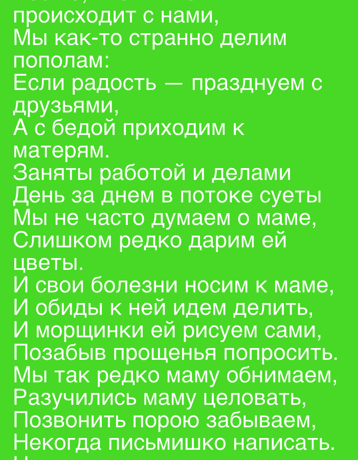 Memory