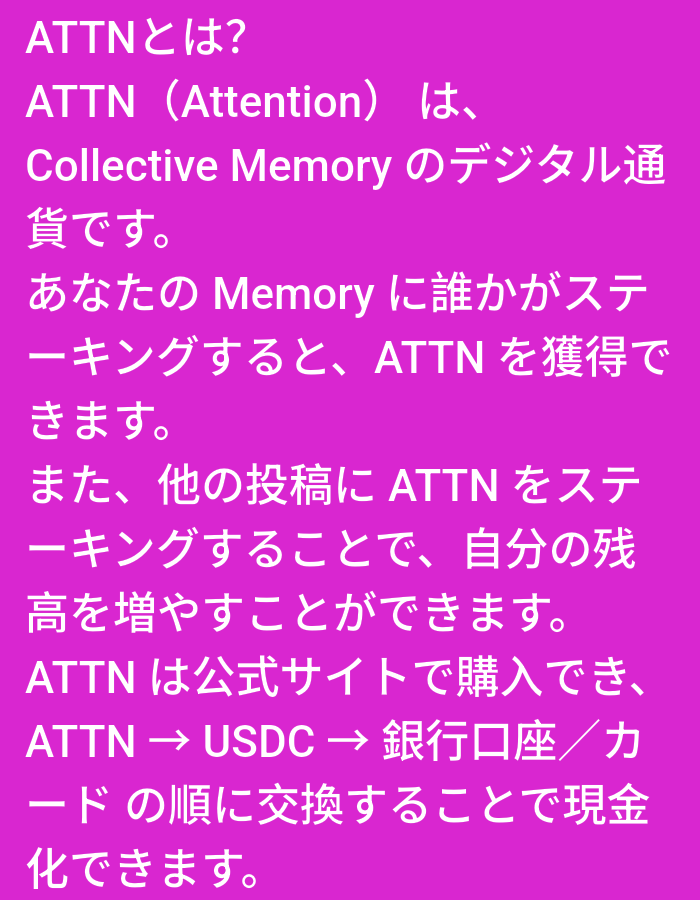 Memory