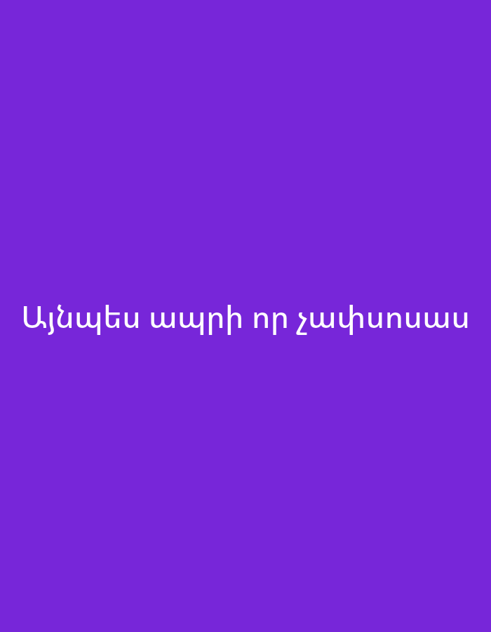 The image shows white Armenian text on a purple background. The text reads: "Այնպես ապրի որ չափսսուսաս". This translates to "Live such a way that you are amazed." The image is a still from a video, with the text centered on the screen. There are no people, objects, or environmental elements visible. The location in the city of Yerevan, Armenia, cannot be determined from the provided image.
