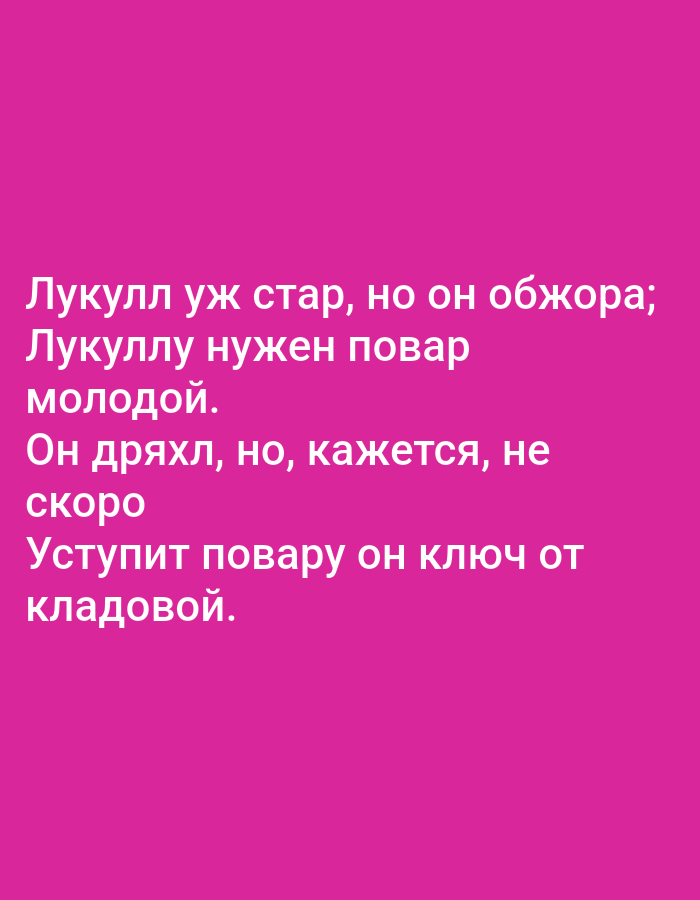 Memory