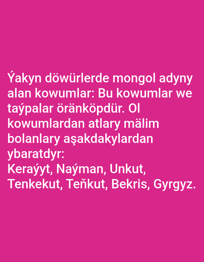 Memory