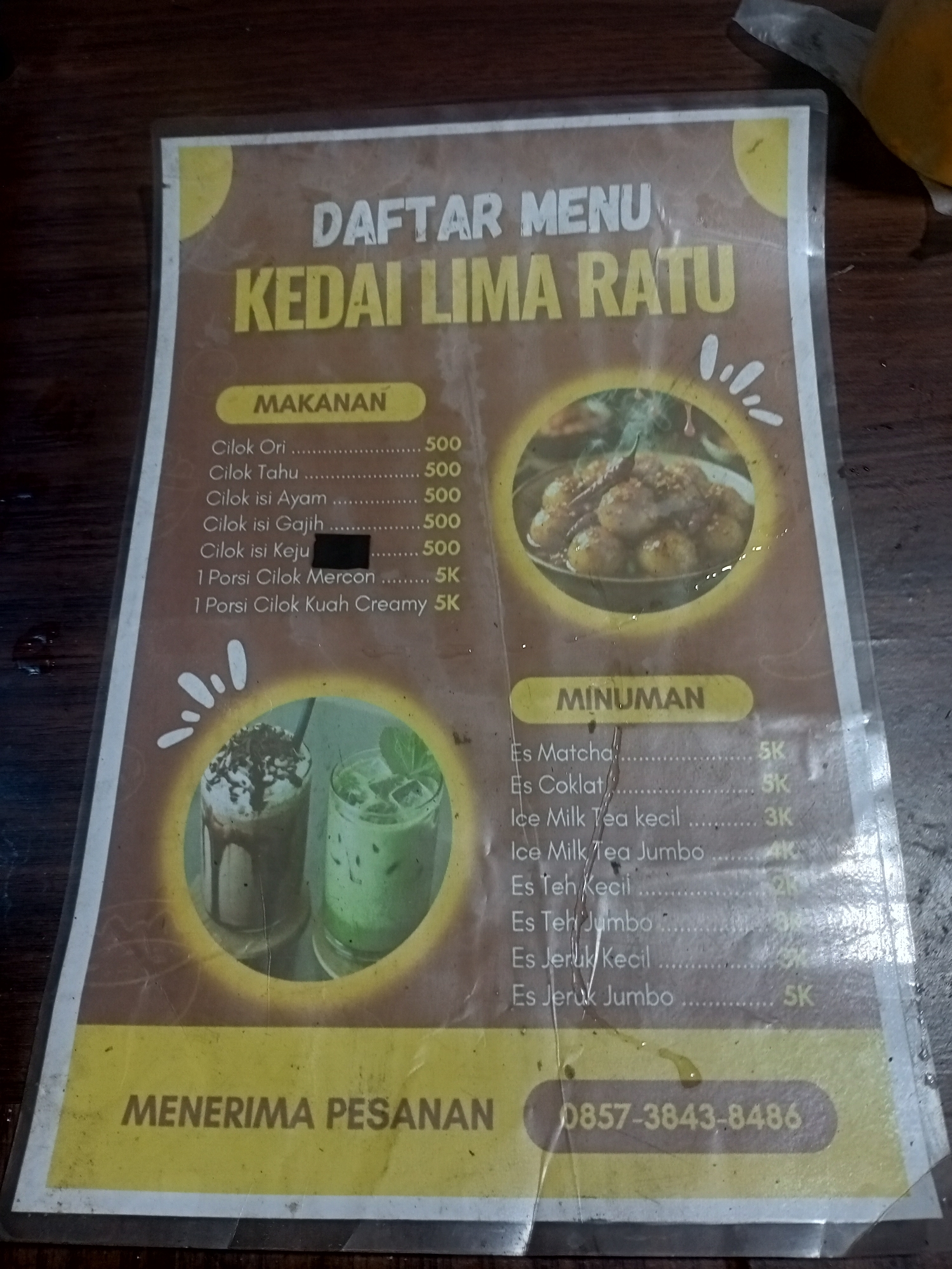 Memory