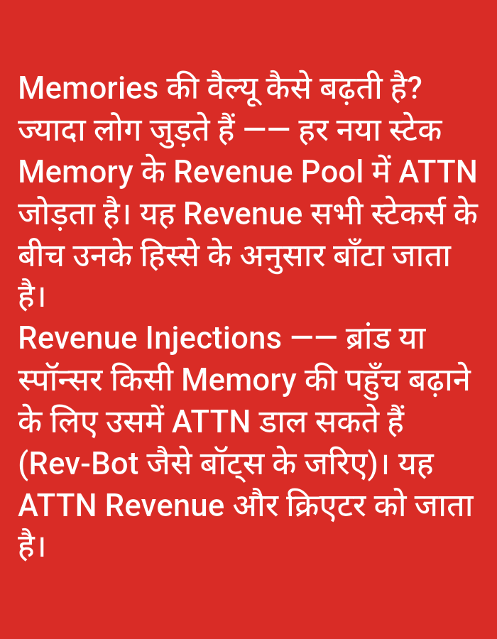 Memory
