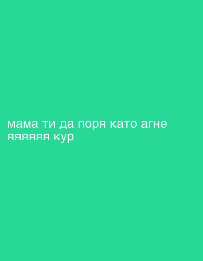 Memory