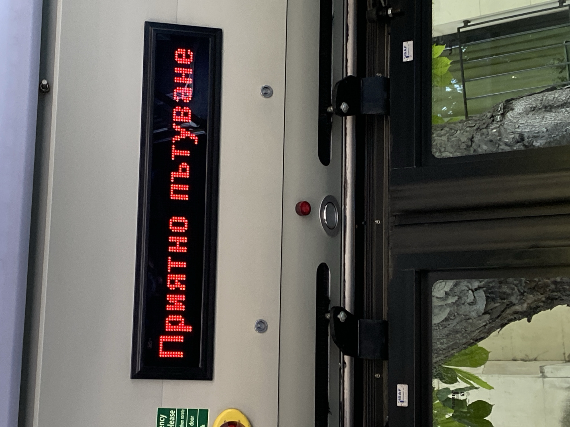 The image shows a display with Cyrillic text in red LED lights reading "ПРИЯТНО ПЪТУВАНЕ" (Priyatno Putuvane), which translates to "Enjoy your journey" in English. The display is located on a train or bus, based on the text commonly displayed on public transportation. The photograph was taken in Varna, Bulgaria.