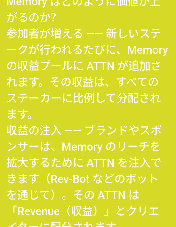 Memory