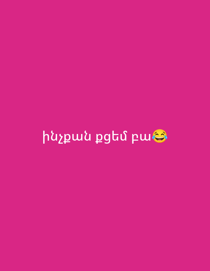 The image features a solid, vibrant fuchsia or hot pink background. Centered horizontally on the lower half of the image is white text in Armenian, followed by a "face with tears of joy" emoji (😂). The Armenian text reads "ինչքան բգեմ բա". This translates to "How much do I poke/hit then 😂". No other subjects, activities, or notable details regarding location, time, or weather are present. The overall tone conveyed by the text and emoji is one of humor or playful exasperation.
