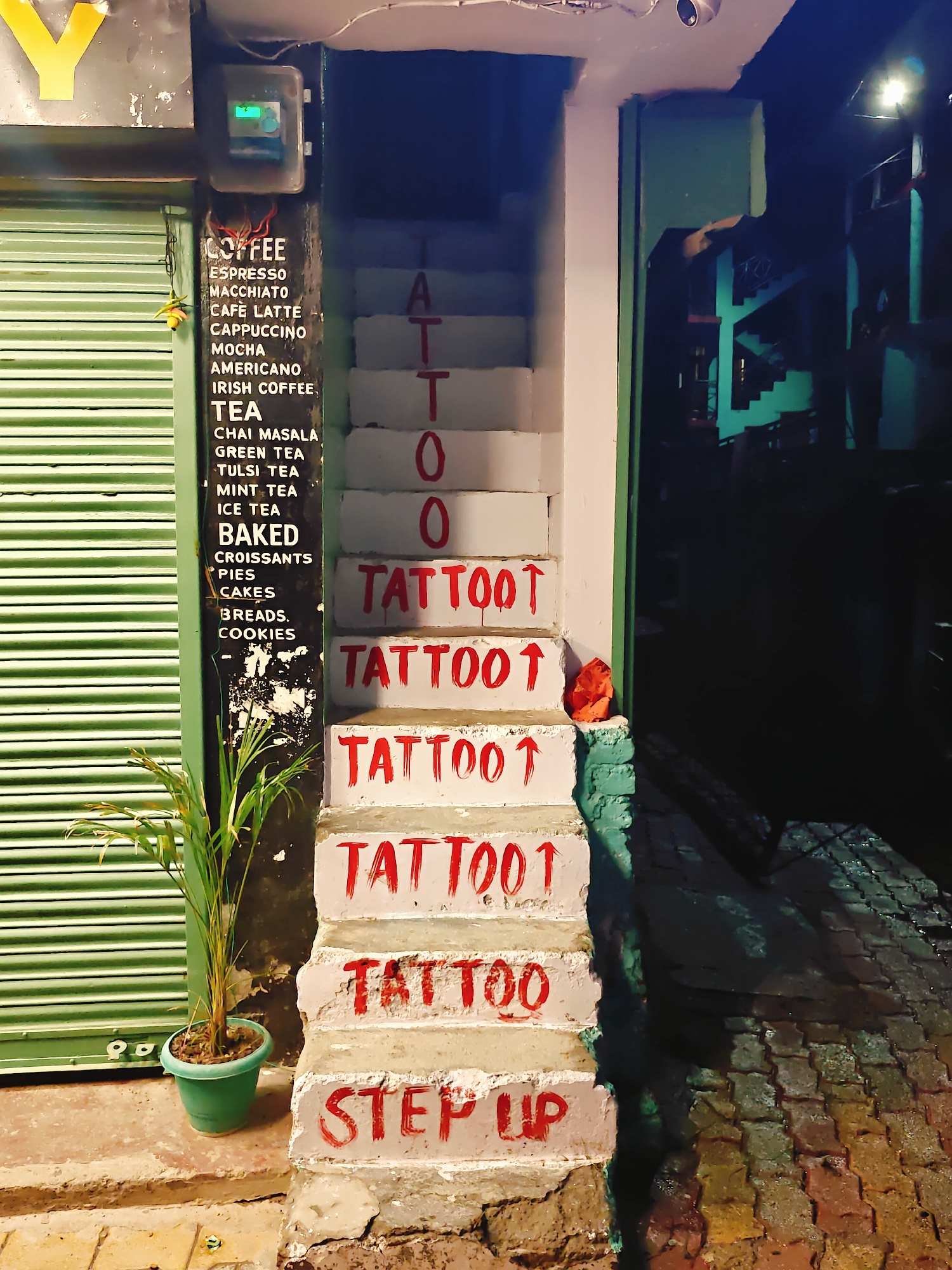 Memory