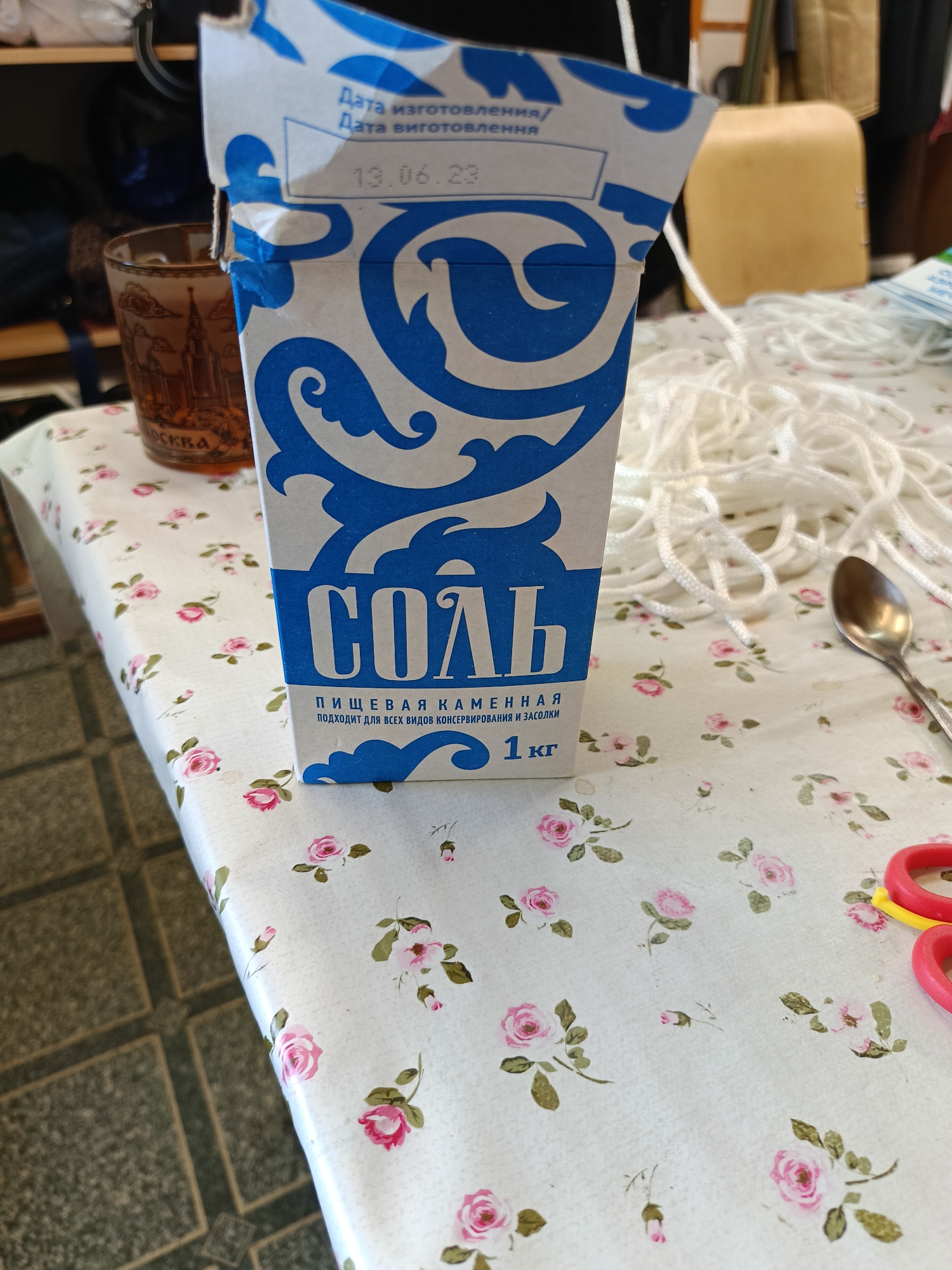 Memory