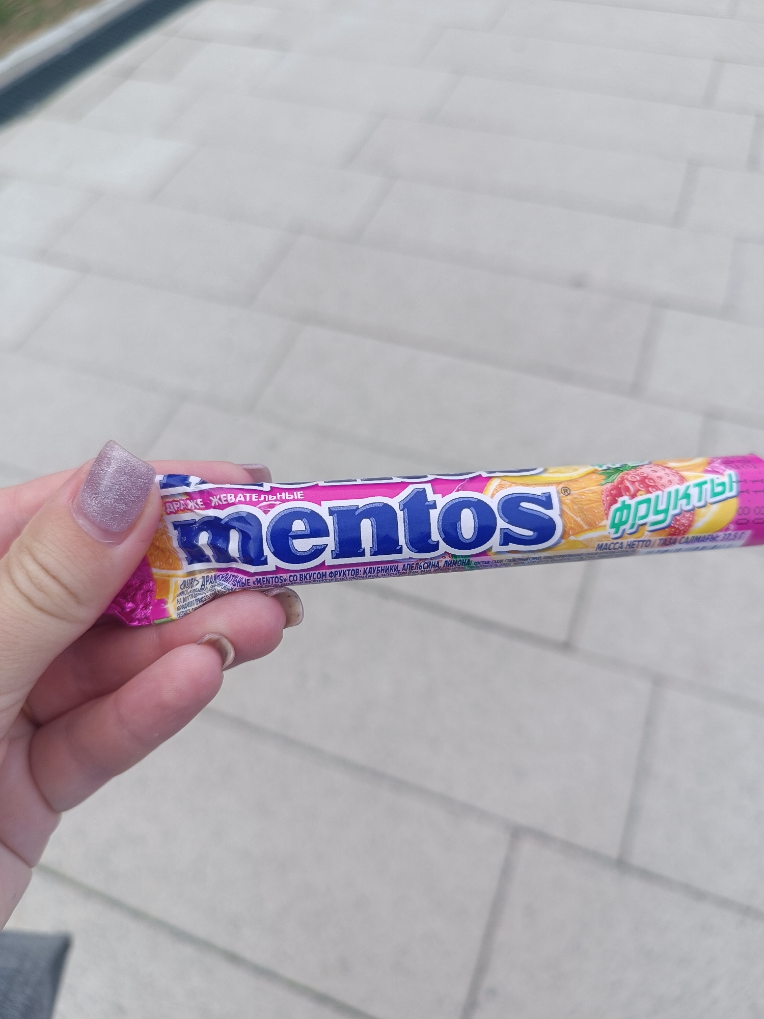 Memory