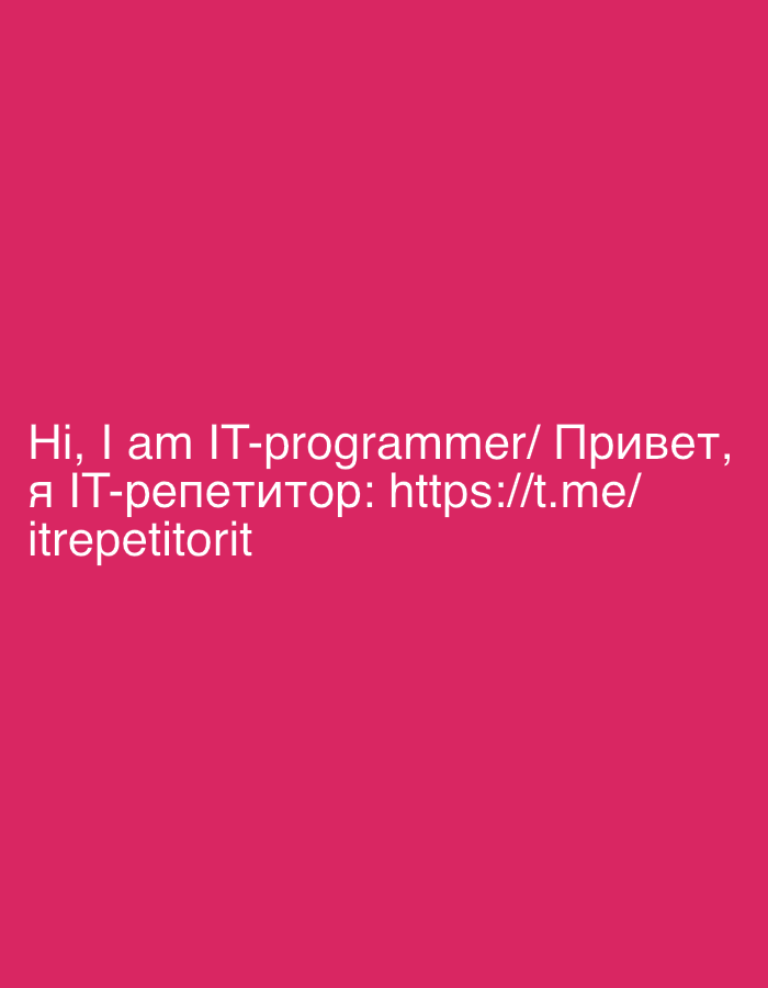 The image contains white text on a pink background. The text reads: "Hi, I am IT-programmer/ Привет, я IT-репетитор: https://t.me/itrepetitorit". There is no information about Nha Trang, Vietnam, or any other location in this image.
