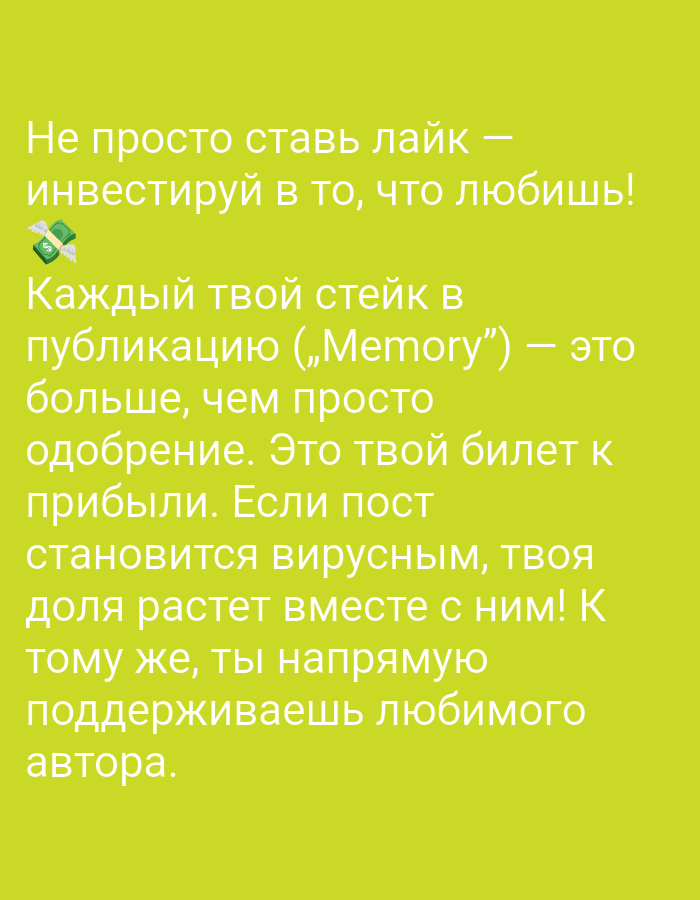 Memory