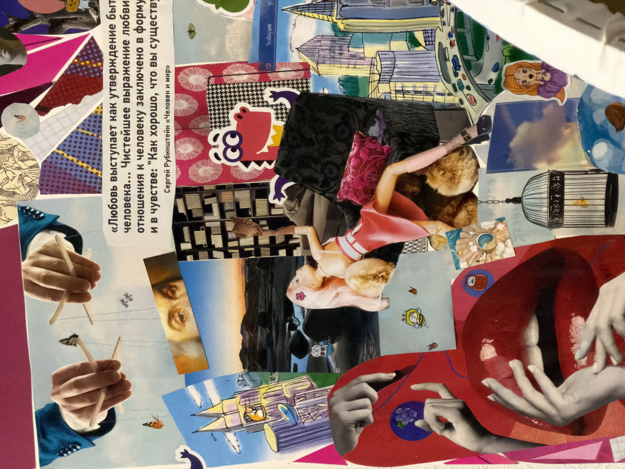 The image is a collage made from various cut-out pictures and texts, creating a surreal and visually dense composition. The background appears to be a white surface. The collage contains a mix of elements, including:
* Hands holding sticks, positioned on the left side of the frame.
* Text in Russian, positioned at the top left of the frame.
* Cartoon characters or stickers and other designs.
* Images of eyes.
* A birdcage.
* An image of a mouth with hands.
* Elements of architecture, with skyscrapers and buildings.
The collage does not seem to depict any specific location, including Moscow, Russia. The composition is abstract, with no clear narrative or spatial coherence.