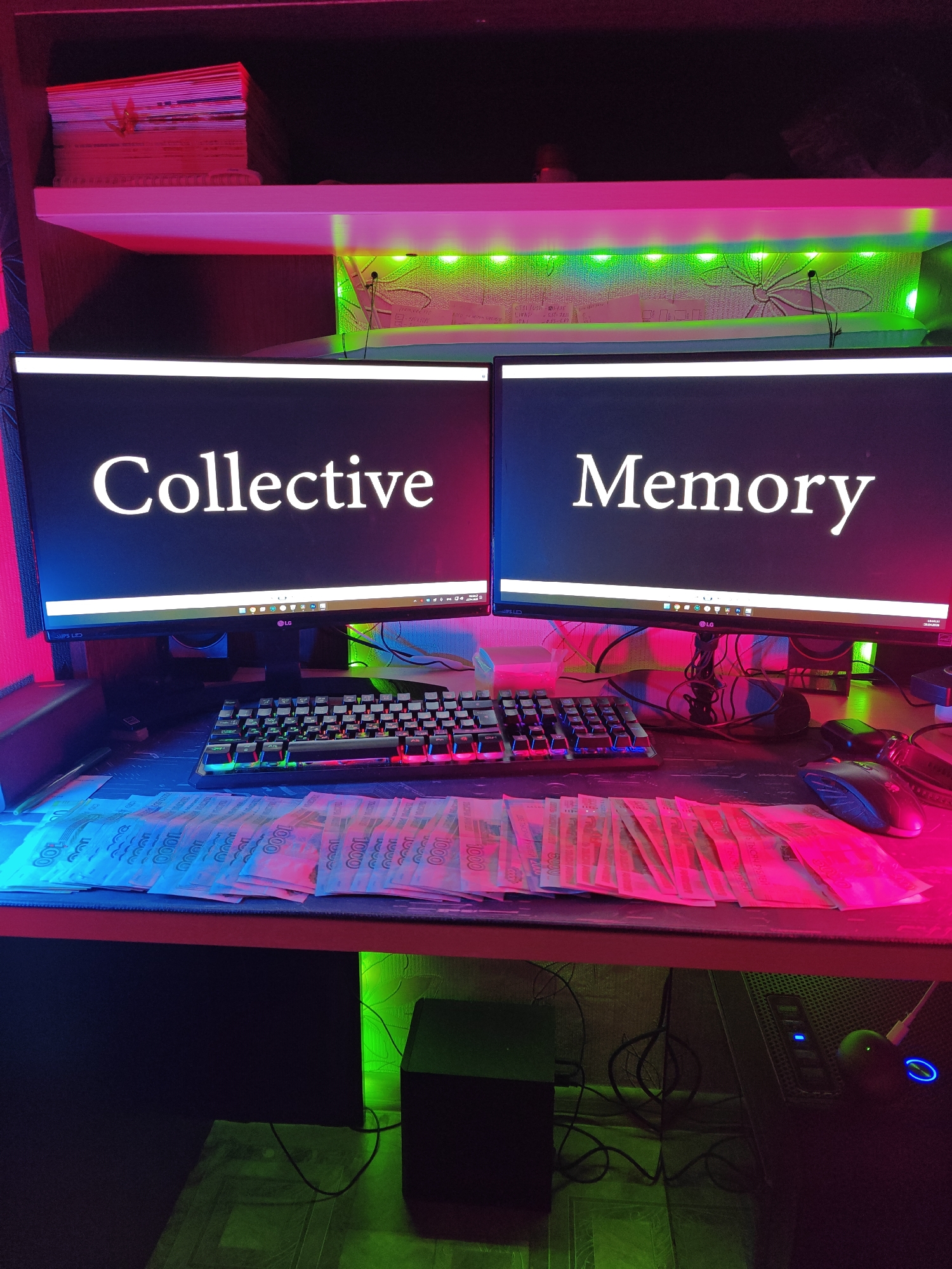 Memory