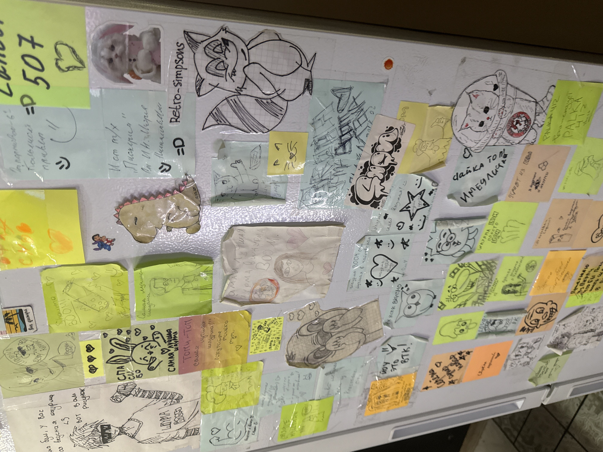 Memory