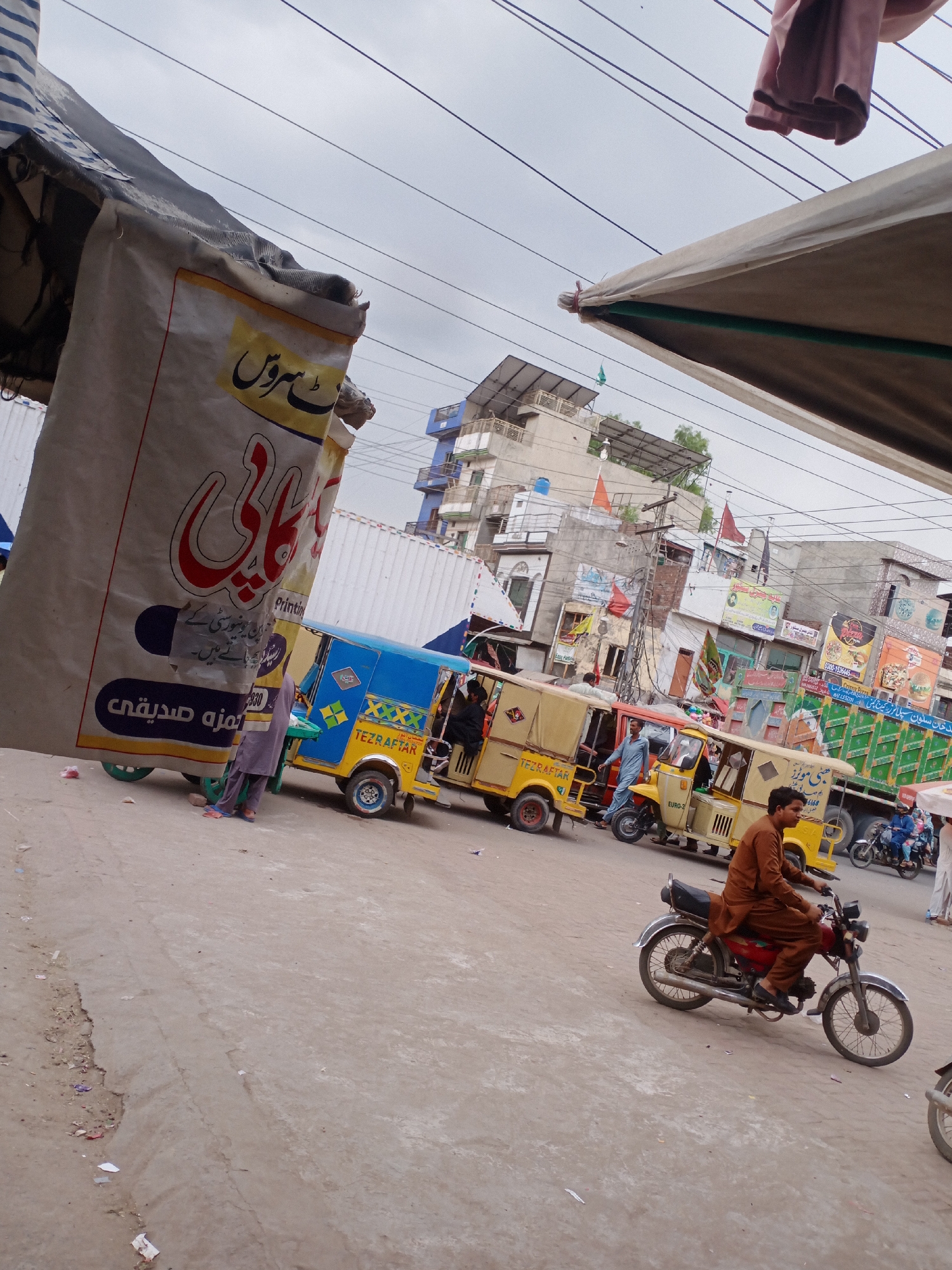 Memory