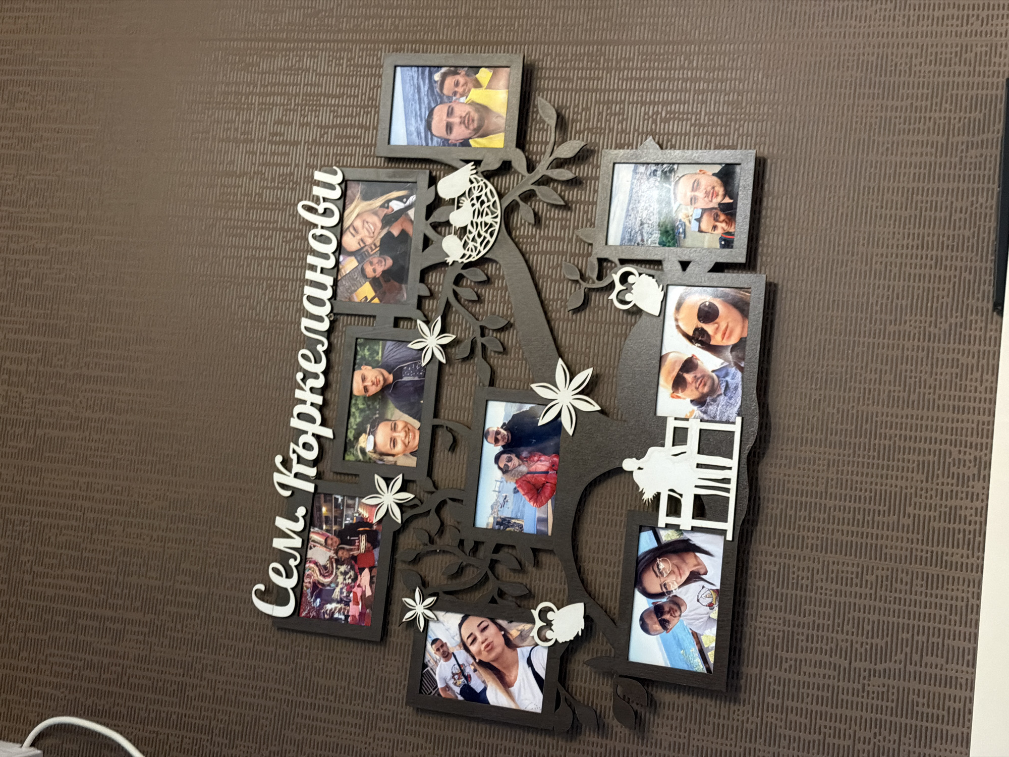 Memory
