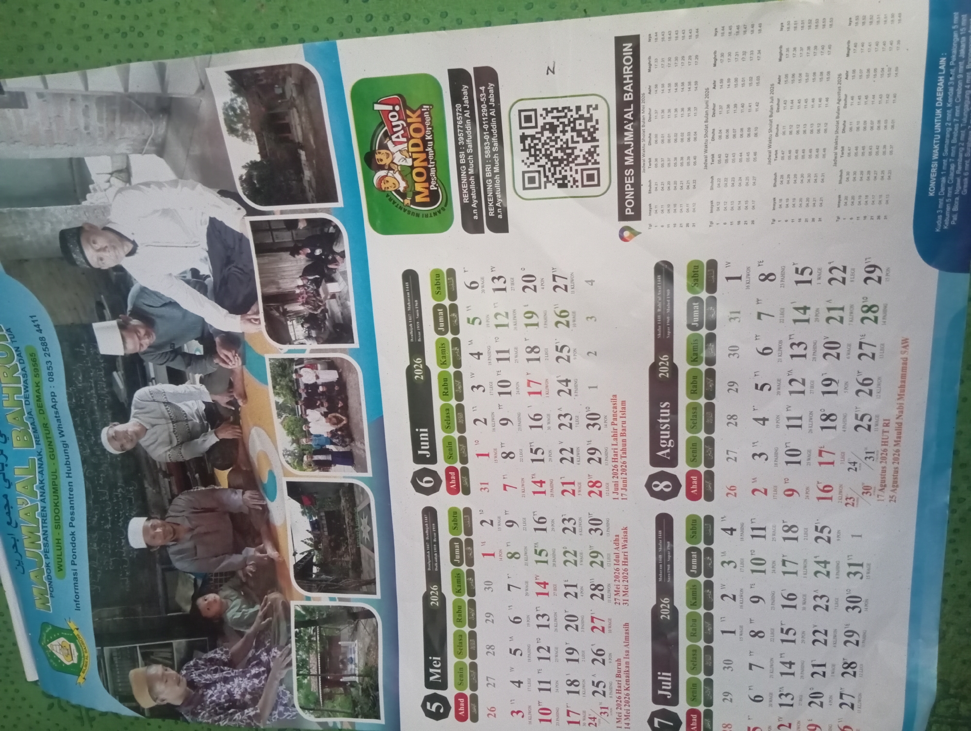Memory