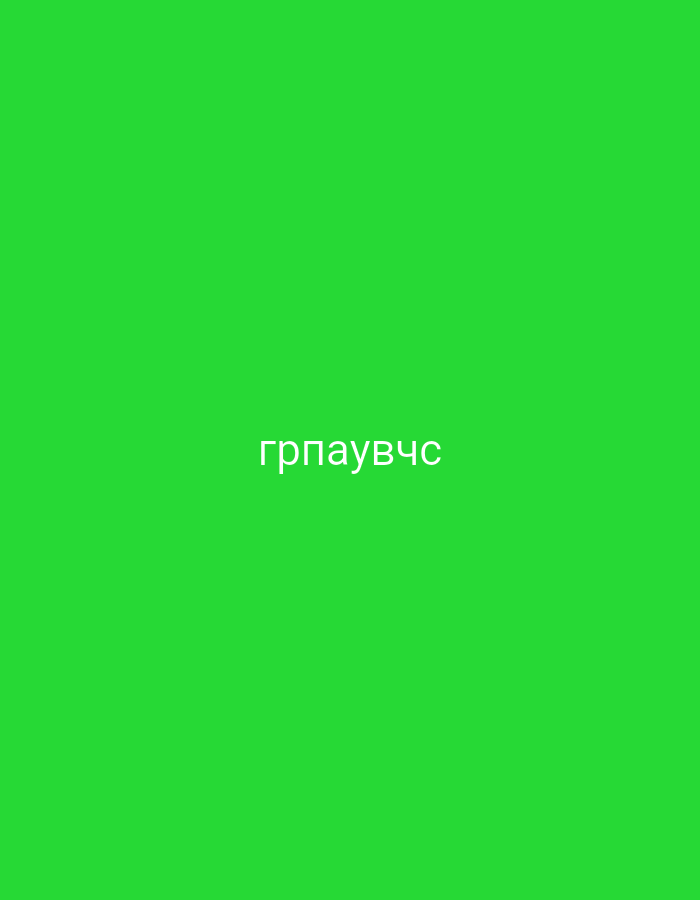 The image displays a solid, vibrant green background. Centered on this green field are white or light gray Cyrillic characters. The visible text reads "грпаувчс". There are no people, objects, or any specific scene or setting depicted beyond the colored background and text. No activity or event is taking place. The image does not provide any cues regarding time of day, weather, or location, nor does it convey any emotions.