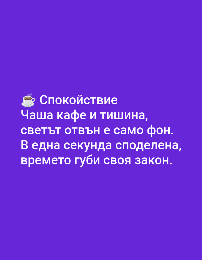 Memory