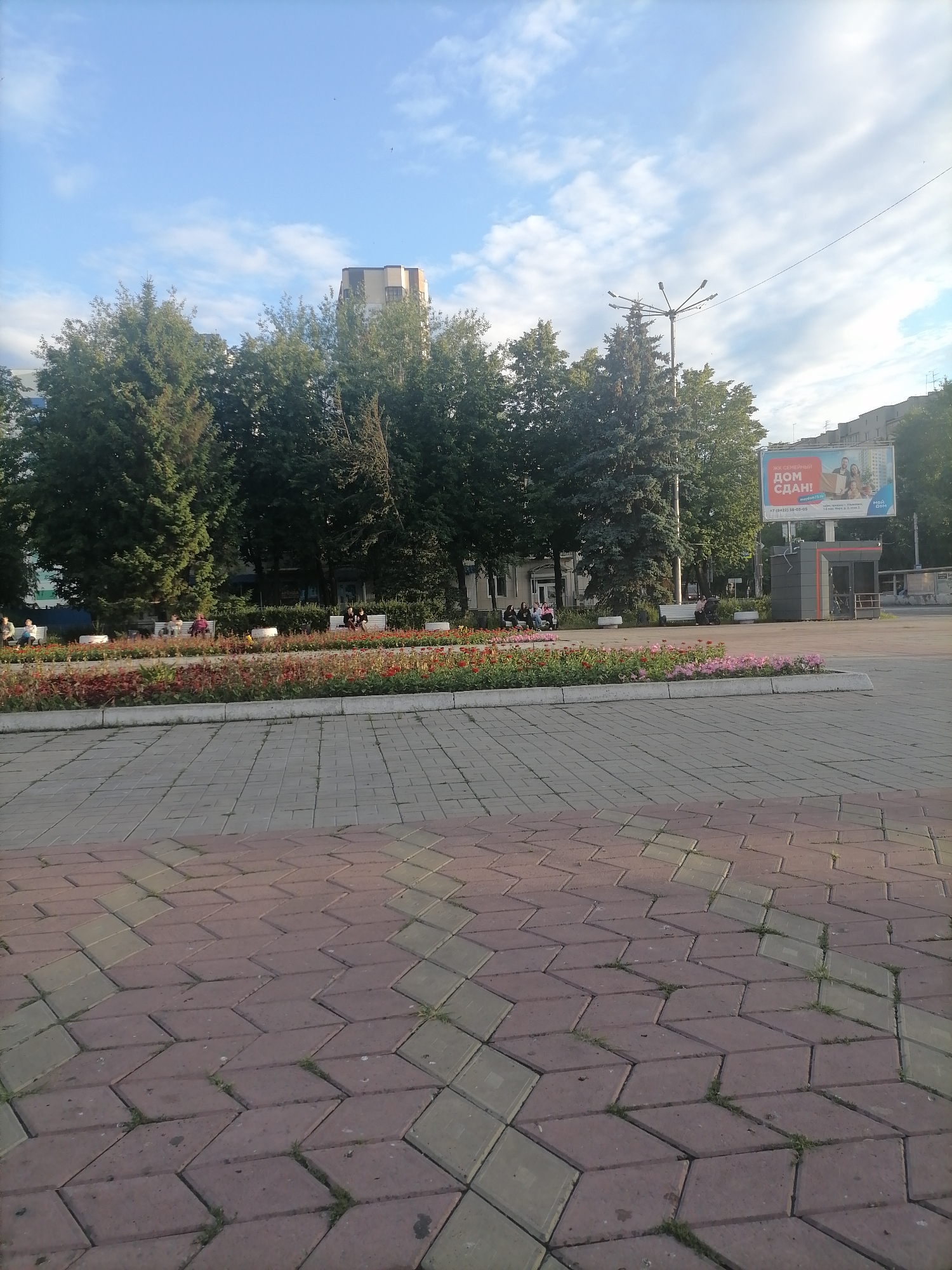 Memory