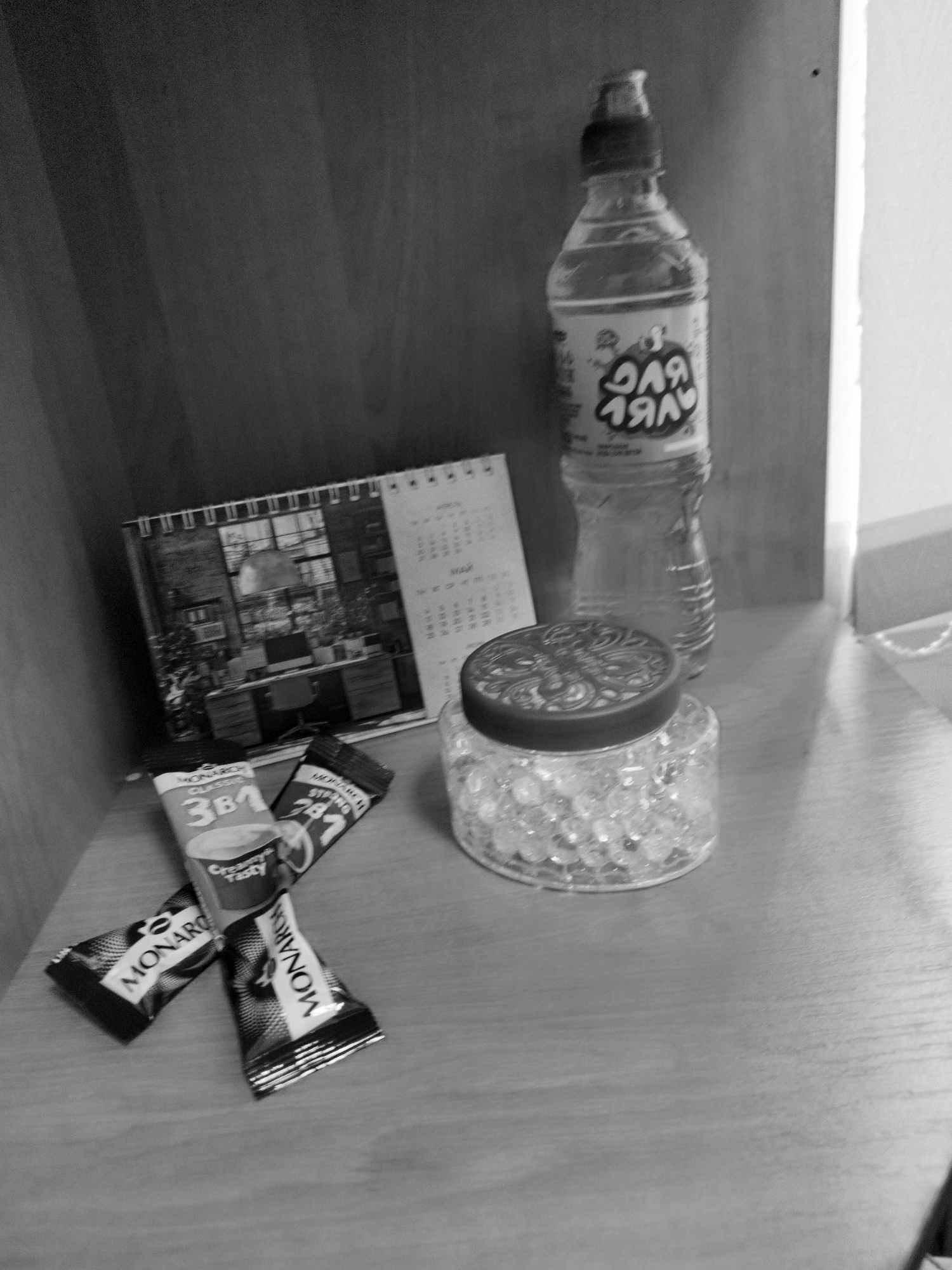 Memory