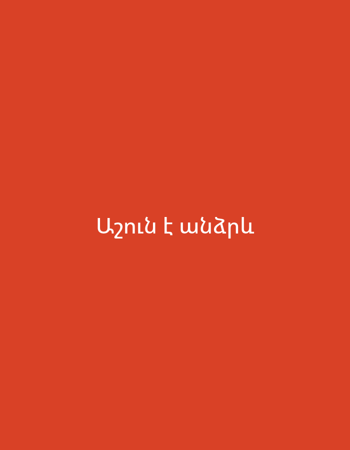 The image features a solid, vibrant red background. Centered on this background is white text written in the Armenian script. The text reads "Աշուն է անձրև," which translates to "It's autumn, it's raining" or "Autumn rain." There are no people, objects, or specific scene details depicted in the image. The setting is a plain, abstract colored surface. No activity or event is taking place other than the presentation of this phrase. There are no cues for time of day, but the text directly references "rain," suggesting rainy weather conditions. The Armenian text implies a connection to Armenian culture or language, consistent with the given location context of Yerevan, Armenia.