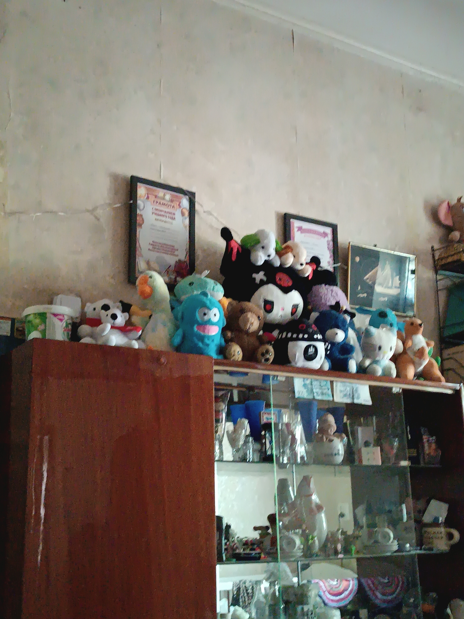Memory