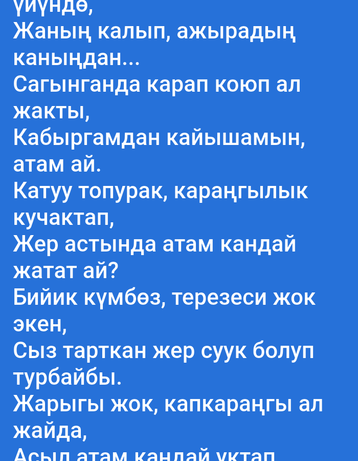 Memory