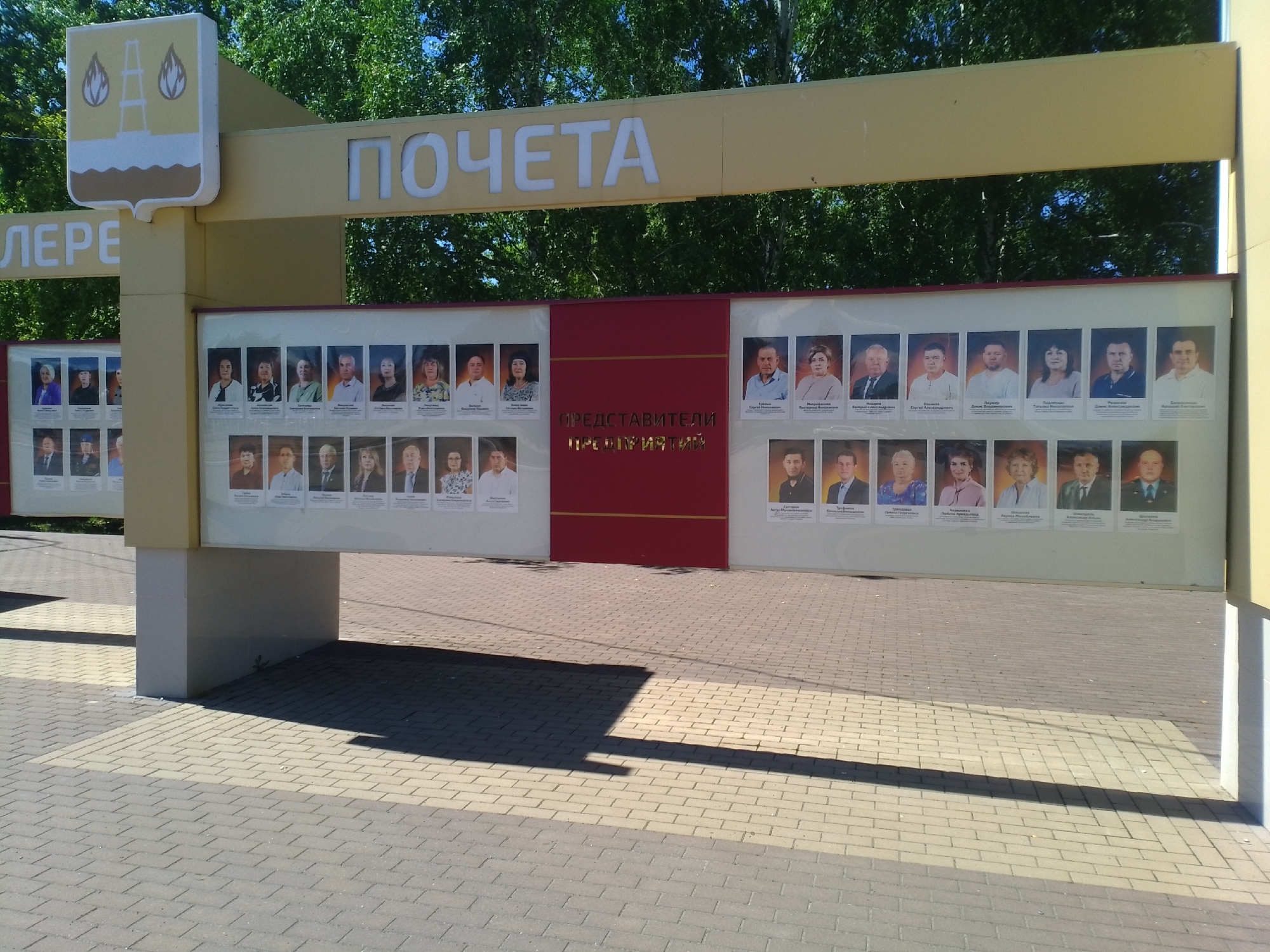 Memory