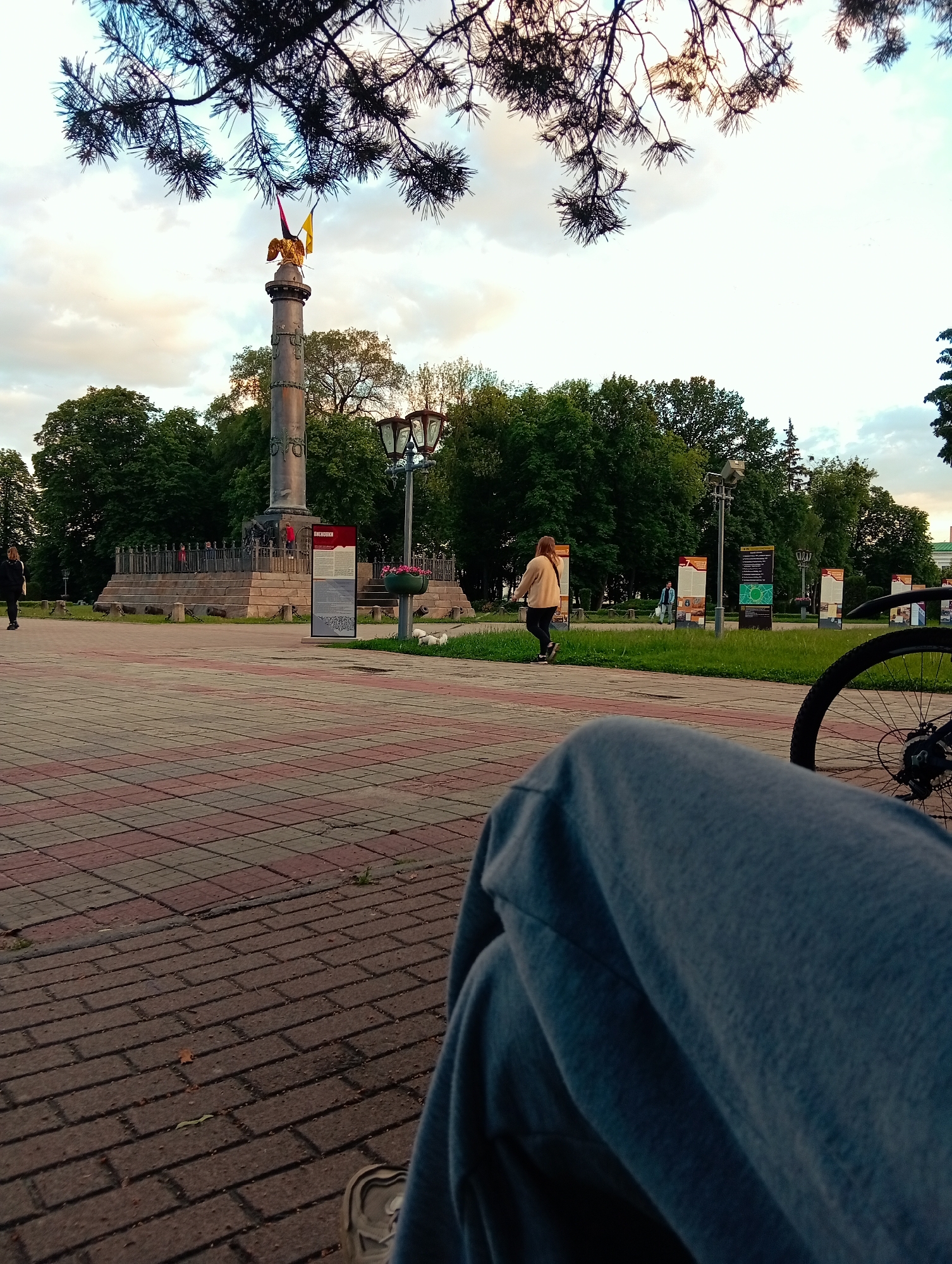 Memory
