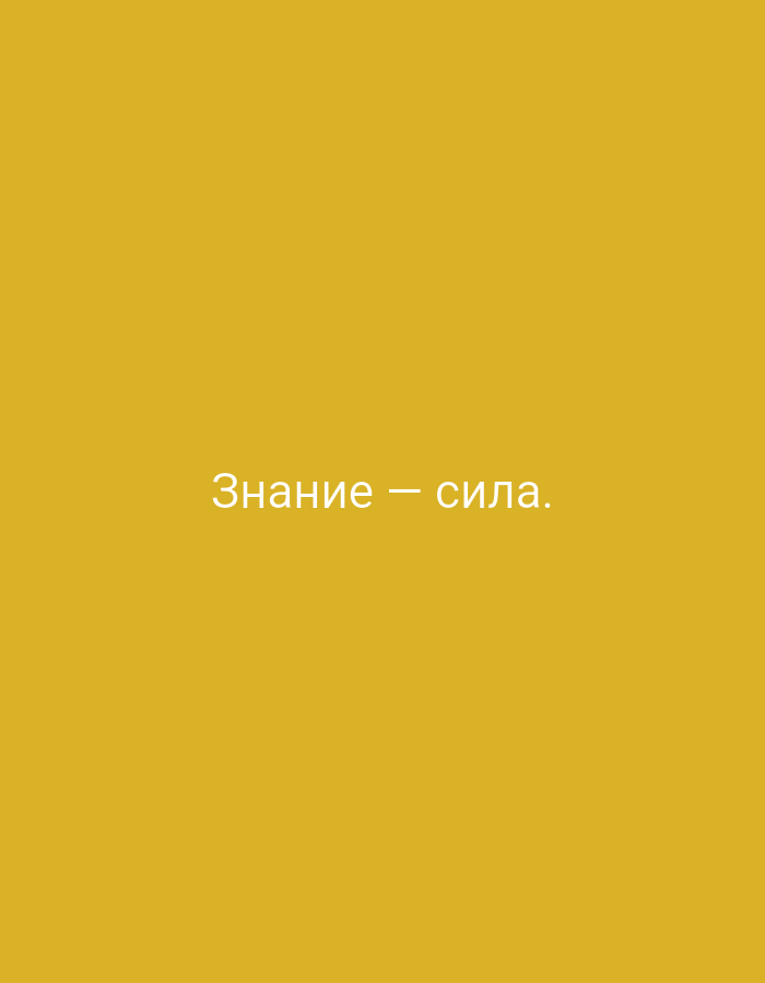 Memory