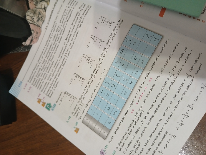 The image shows a page from a math textbook. Numerical problems involve calculations with addition, subtraction, and division. A table needs to be filled out, based on a given ratio, to determine unknown values (x, y). Word problems are also featured, including one about a library's book collection, and another concerning students studying English and French. The number of students involved in judo is also presented, split into girls and boys. The page includes fractions, and more problems requiring the determination of values using the given variables.