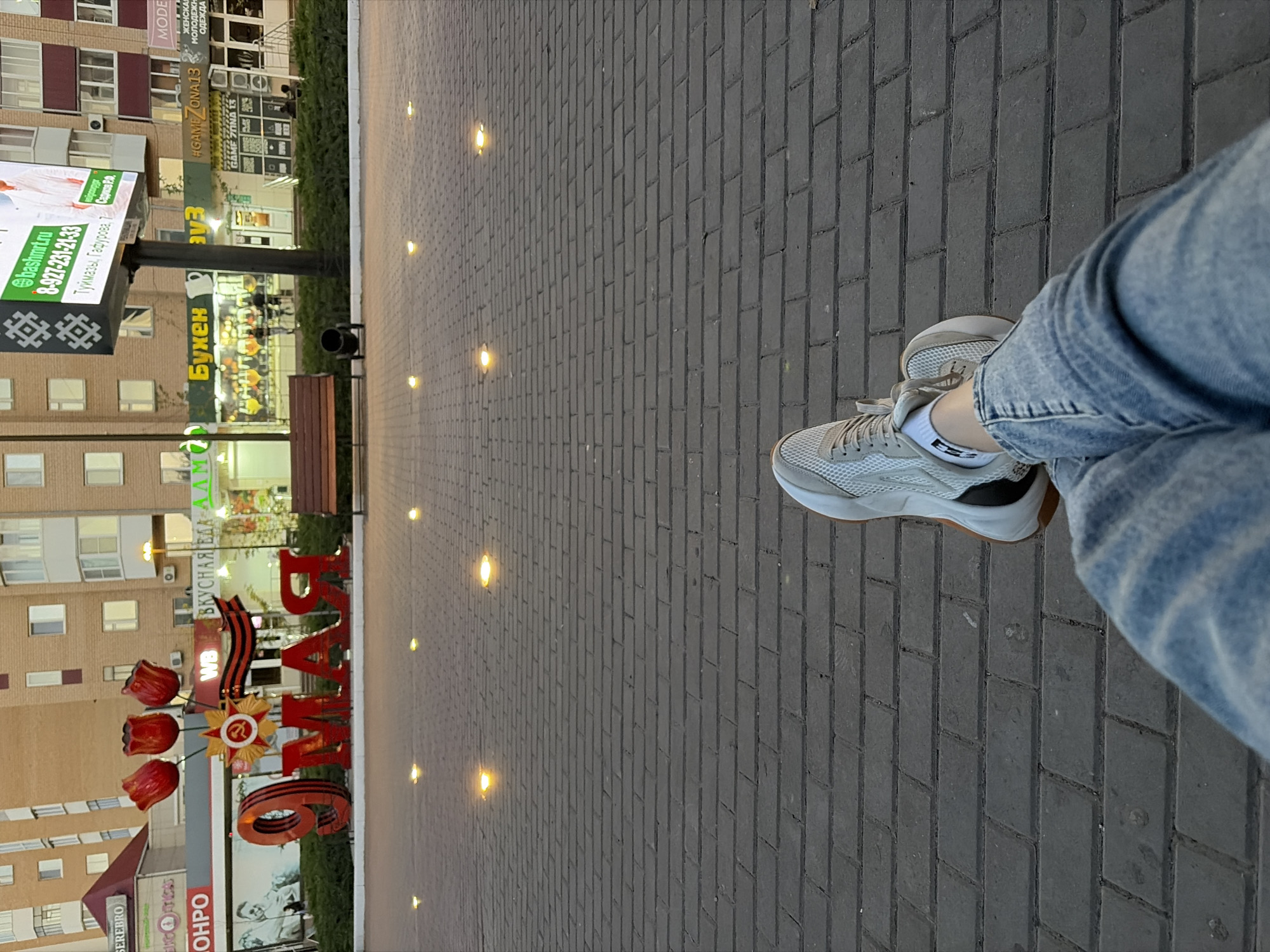 Memory