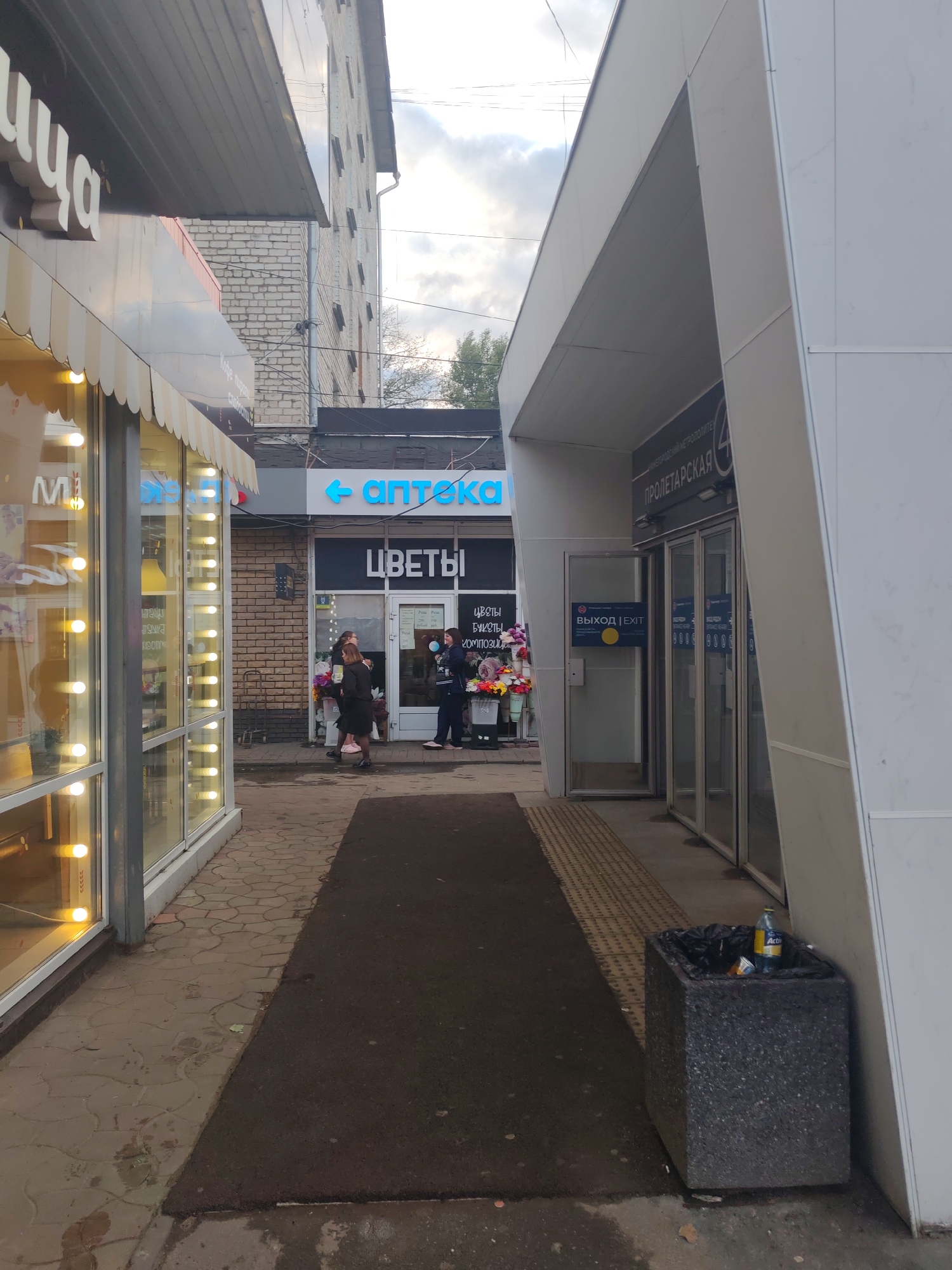 Memory