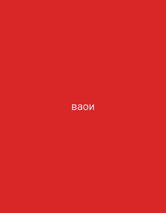 The image displays a plain, solid red background with the white Cyrillic text "ваои" positioned centrally. No people or objects are present, and no specific scene or setting is discernible beyond the monochrome background. There is no activity or event taking place. The image offers no notable details regarding time of day, weather, or emotions. The visible text "ваои" does not form a common word in either Armenian or Russian, and its meaning or purpose is not evident from the image itself. The provided location context of Yerevan, Armenia, is not visually supported by any elements within the picture.