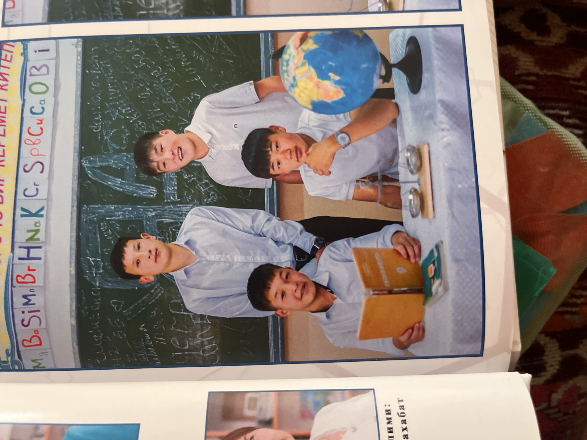 Memory