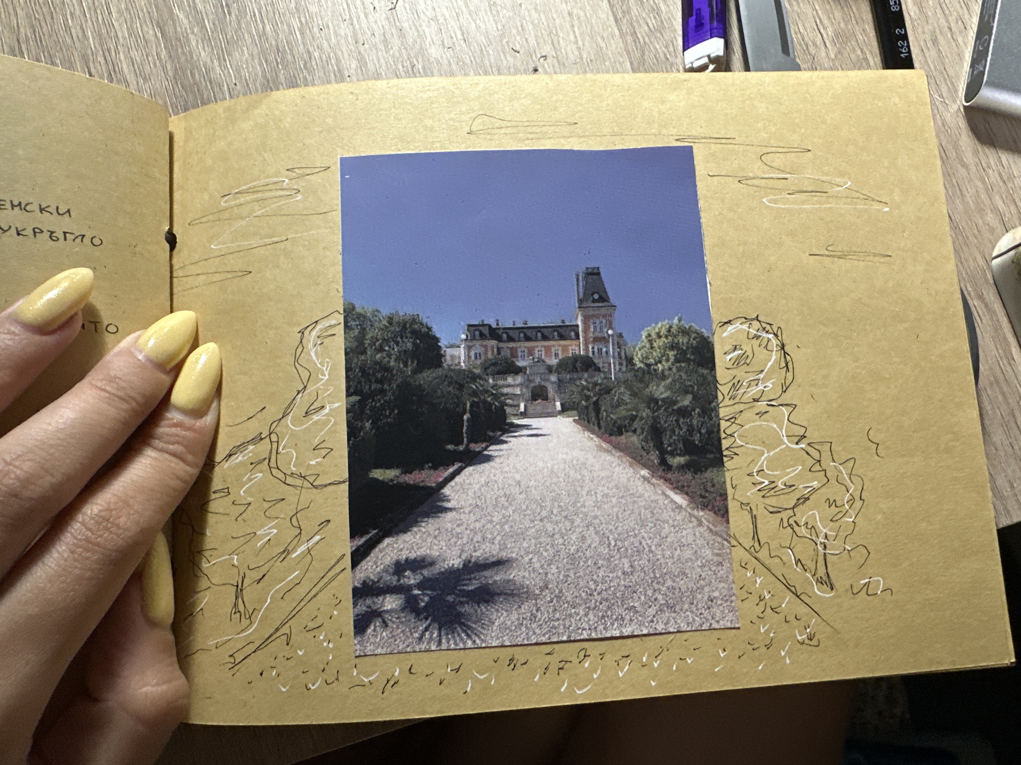 Memory