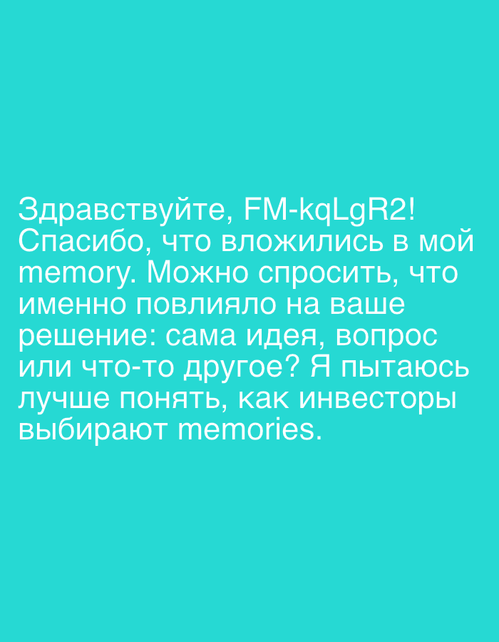 Memory