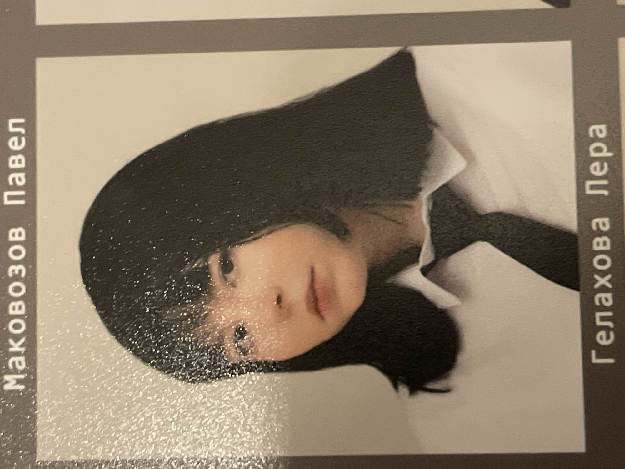 Memory