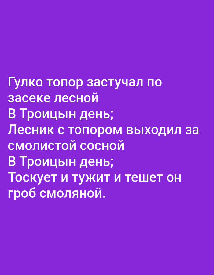 Memory