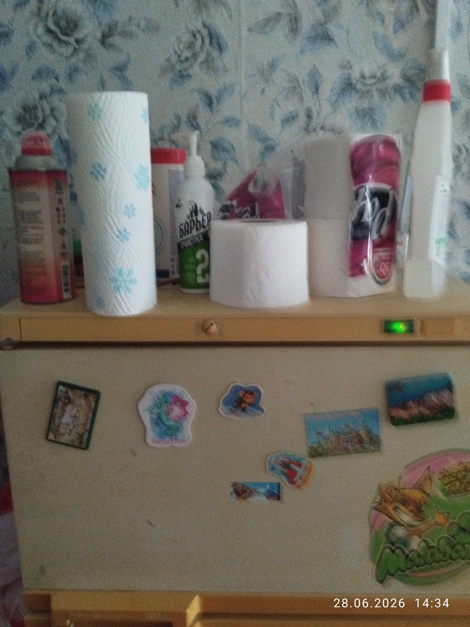 Memory