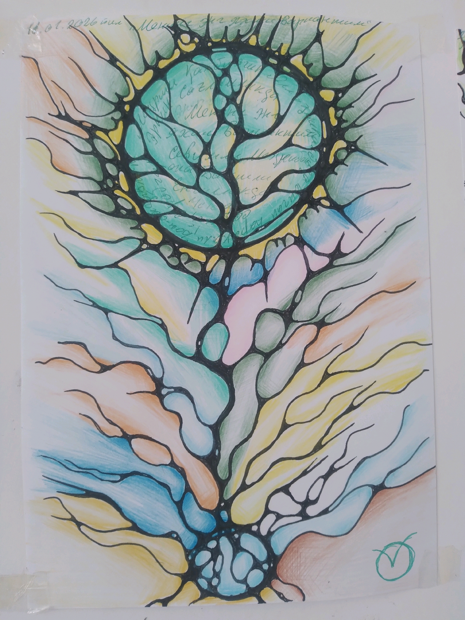 The image is a colored drawing with a black outline, depicting an abstract, organic, tree-like or cellular structure. The central part is a circular area filled with a turquoise hue, overlaid with what appears to be handwritten text in a darker green ink. This text is difficult to discern clearly but appears to be in a Latin-based script. Extending outwards from this central area are branching, interconnected lines and shapes, filled with various colors including yellow, light green, light blue, peach, and pink. The overall style is reminiscent of neural networks or microscopic biological structures. In the upper left corner, there is handwritten text that appears to be a date, "14.01.2026", followed by more text in Russian. In the bottom right corner, there is a small green circular symbol with a checkmark inside. The drawing is on white paper, which appears to be taped at the bottom edge. There are no people, animals, or recognizable landmarks in the image. The image does not contain any information about the city of Baki, Uzbekistan.