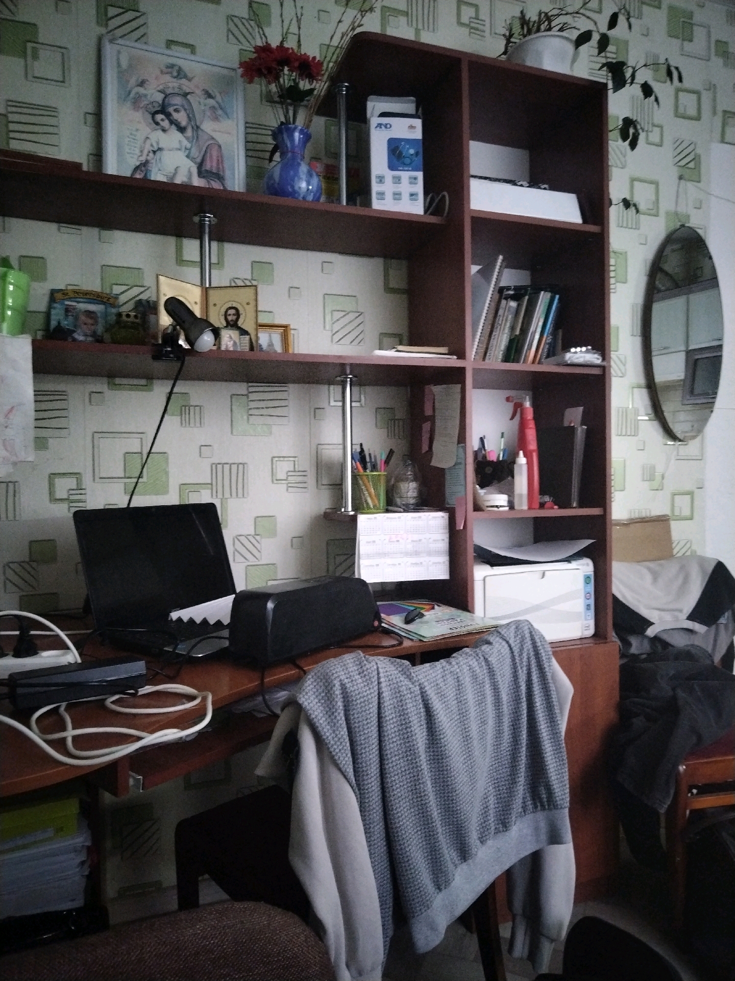 Memory