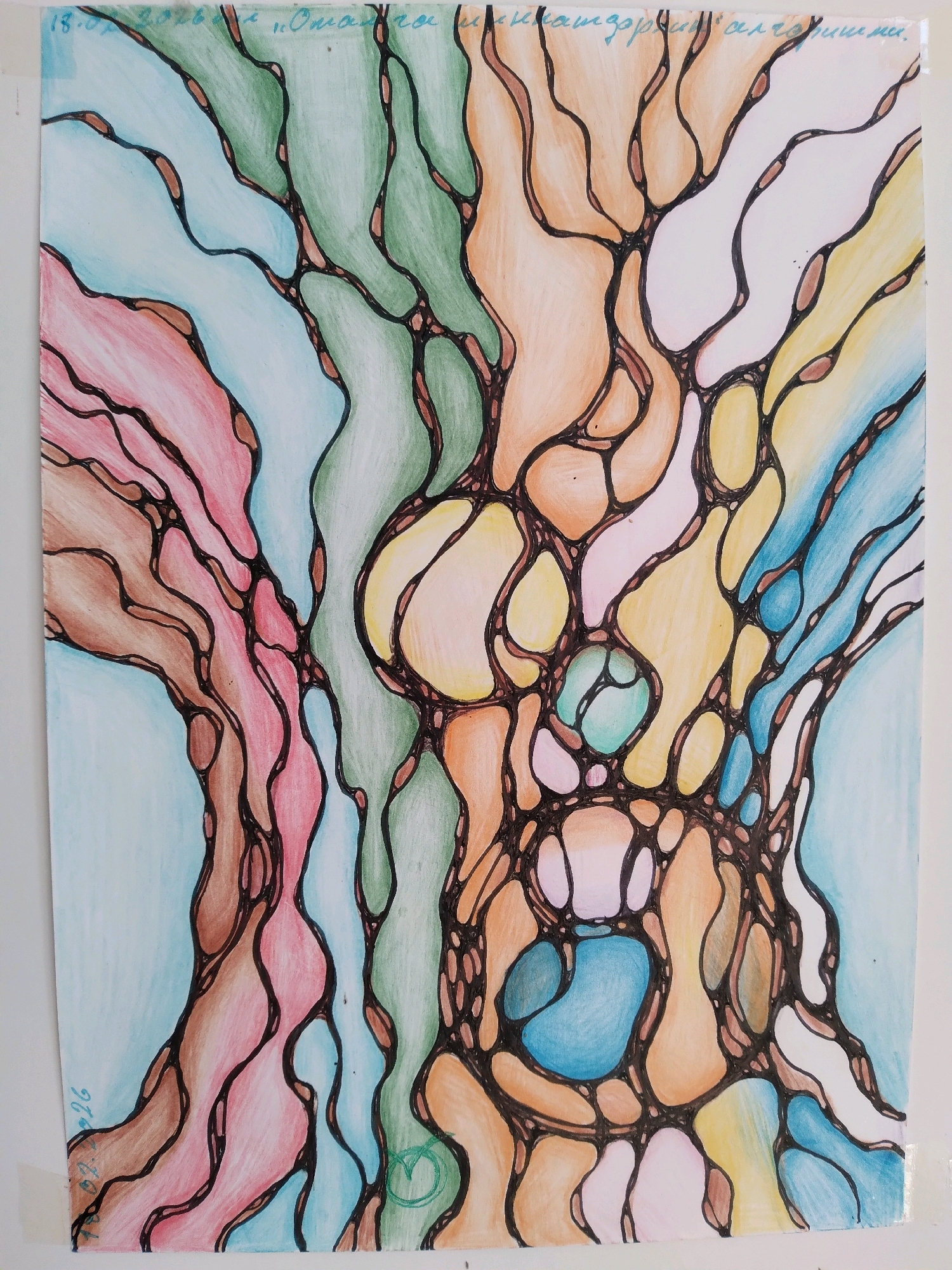 The image is a drawing on paper, featuring an abstract, organic pattern of interconnected, cell-like shapes. These shapes are filled with a variety of colors, including light blue, pink, green, orange, yellow, and white. Thick black lines delineate the boundaries between these shapes, creating a mosaic-like effect. There is some handwritten text in blue at the top of the drawing and a date and signature in blue on the bottom left. The drawing is placed against a plain white background, possibly a wall or a table. There is no indication of a specific location in the city of Baki, Uzbekistan, within the image itself.
