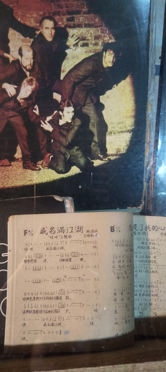 Memory