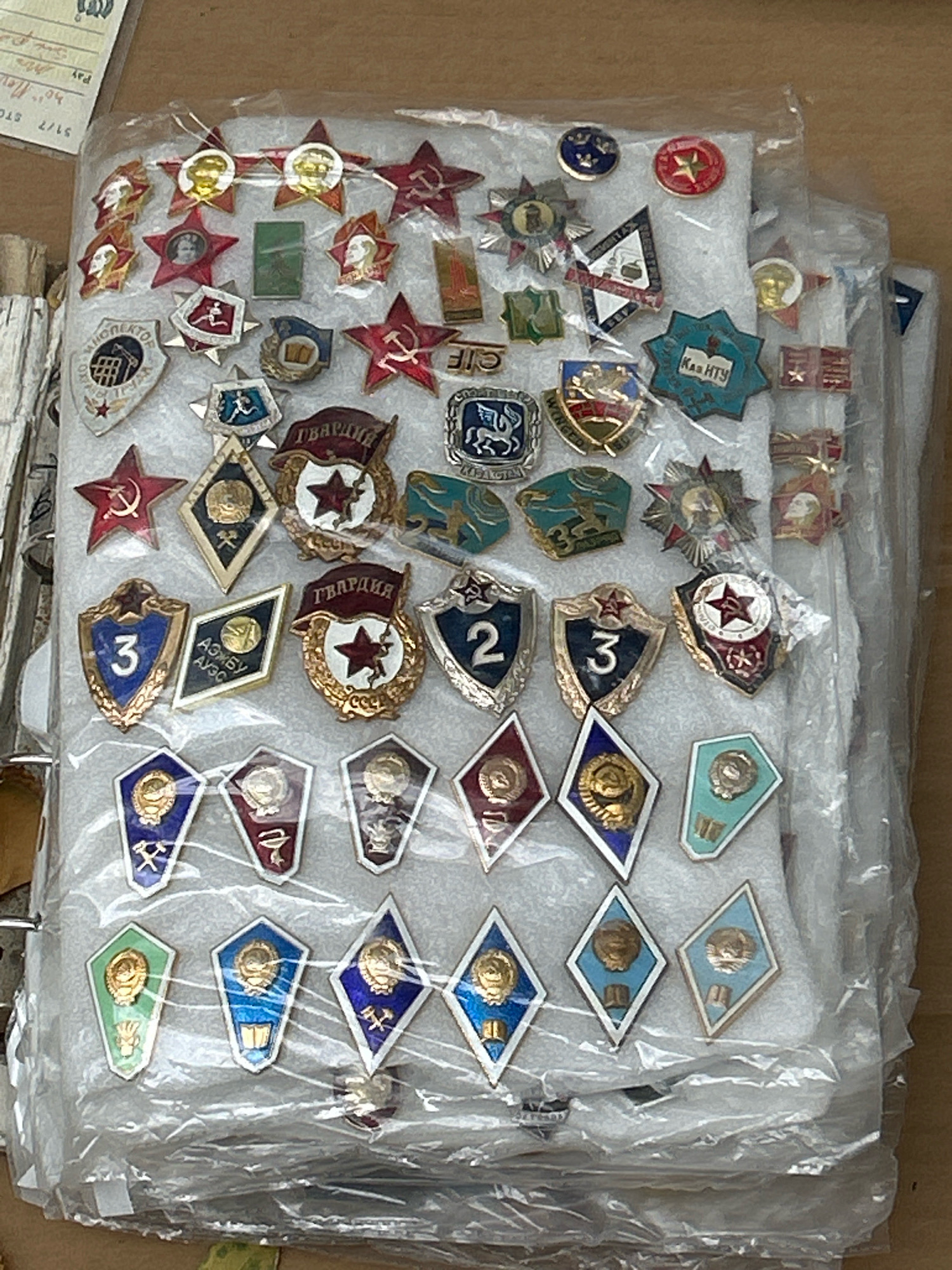 Memory