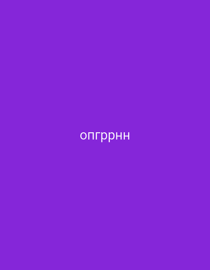 The image displays a minimalist composition featuring a vibrant, solid purple background that fills the entire frame. Centrally positioned against this backdrop is a sequence of six letters: "опгррн". The text is rendered in a light, almost white or pale lavender, color, providing a strong contrast with the dark purple. The letters are in Cyrillic script.
There are no people, objects, or discernible activities present in the image. The scene offers no specific time of day, weather conditions, or direct location cues other than the implied context of Yerevan, Armenia. The overall impression is stark and focused solely on the colored background and the short string of text.