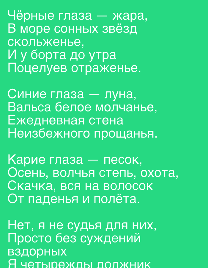 Memory