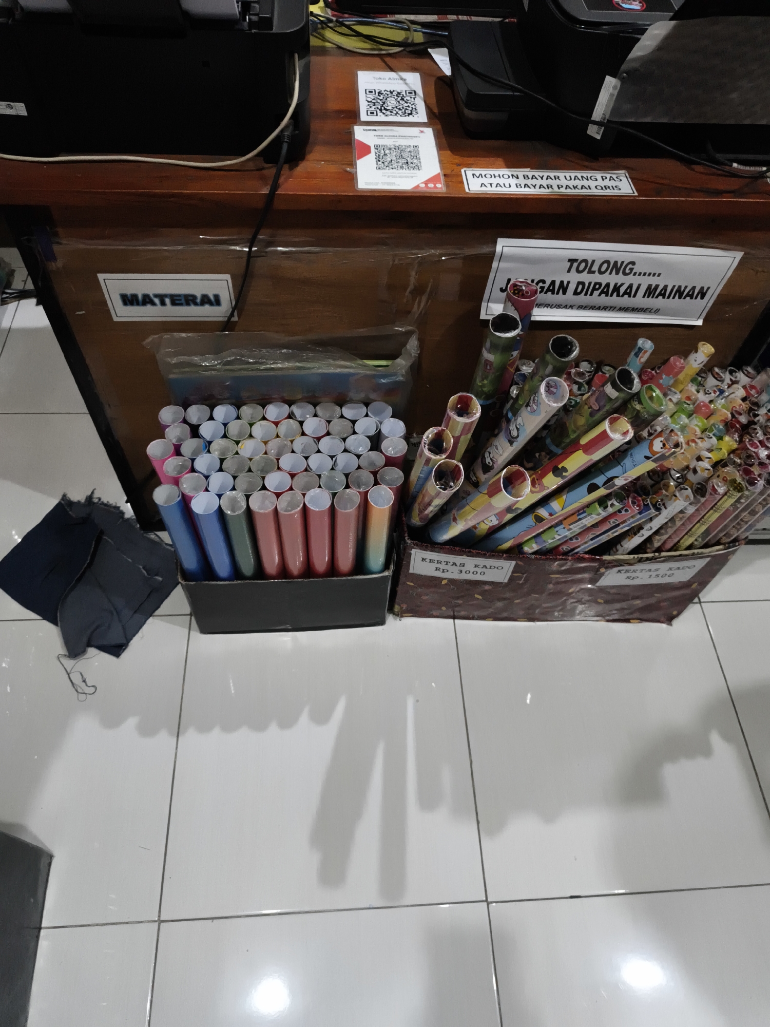 Memory